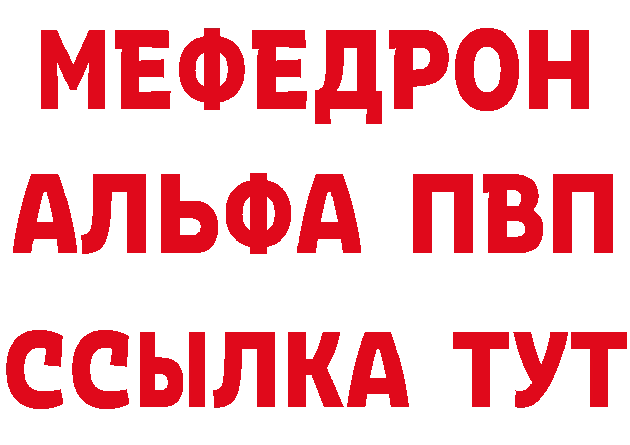 Магазин наркотиков это клад Бавлы