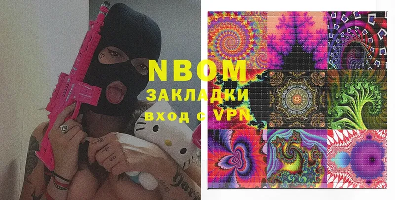 где купить   omg ТОР  Марки NBOMe 1,5мг  Бавлы 